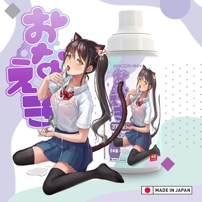 Seiraku Toys OnaEki 370 - Lubrykant na bazie wody, 370 ml