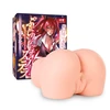 Seiraku Toys Puni B*tch Girl Stella - Masturbator naturalistyczny, 6,1 kg