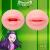 Nezuko’s Double Tooth Blowjob - Masturbator klasyczny
