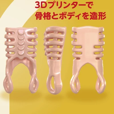 Seiraku Toys Puni Toro Gold, 7kg - Seks lalka
