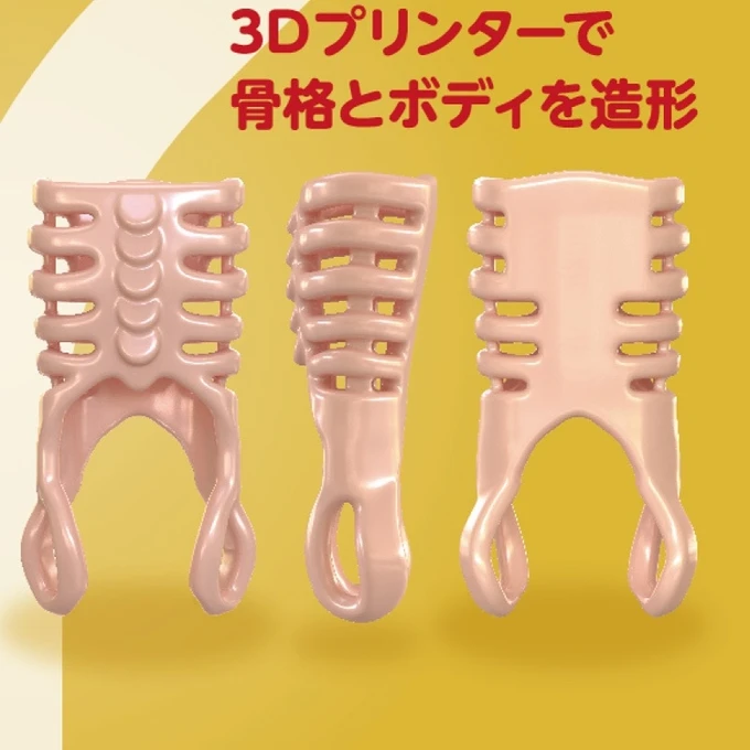 Seiraku Toys Puni Toro Gold, 7kg - Seks lalka