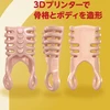 Seiraku Toys Puni Toro Gold, 7kg - Seks lalka